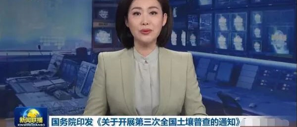 沈陽第三方檢測時隔43年大消息，遼寧機構第三次土地普查來了！