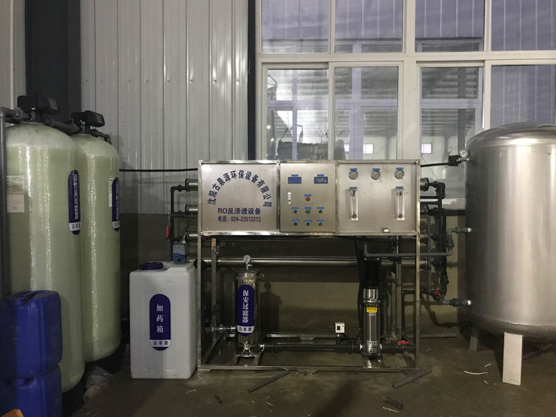 板材廠2噸反滲透設備