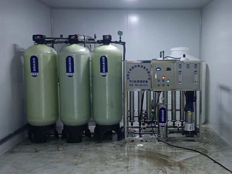 2噸反滲透設備