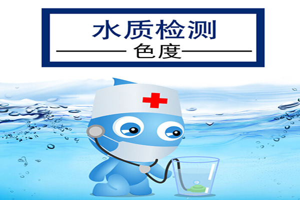 遼寧沈陽(yáng)第三方檢測(cè)機(jī)構(gòu)來(lái)聊聊水污染對(duì)人們生活有哪些影響？