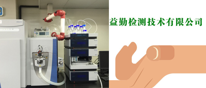 沈陽第三方檢測益勤檢測公司淺談吸收甲醛后體內(nèi)甲醛多長時間能消失