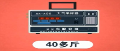 沈陽環(huán)境檢測在當(dāng)今社會中的主要地位！