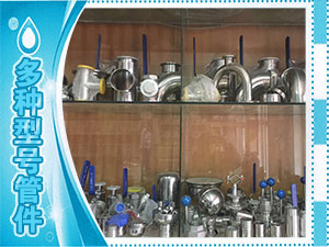 304、316等衛生級白鋼管件